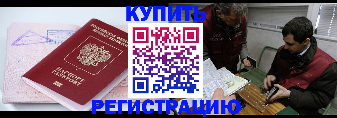 регистрация для школы в Каменск-Шахтинском