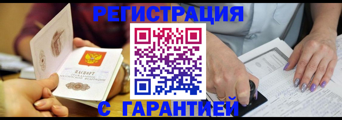 регистрация для школы в Каменск-Шахтинском